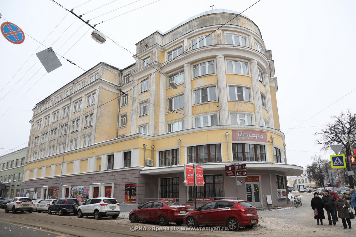 Подвал и первый этаж нижегородского центра «Рекорд» продают за 6 млн рублей