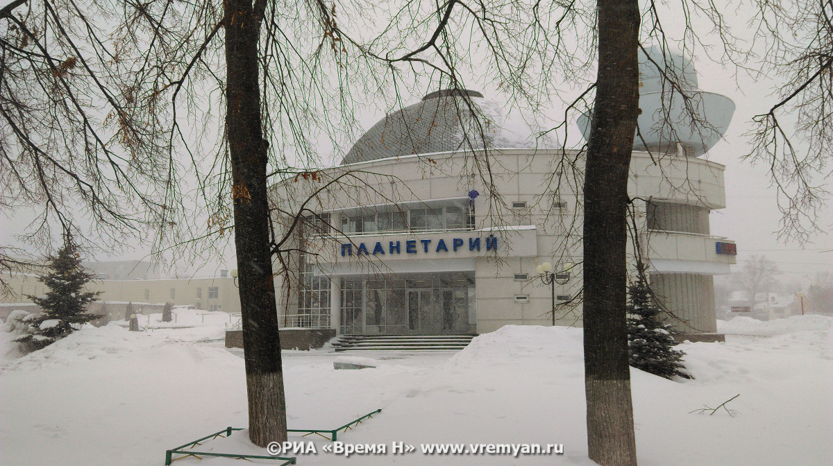 Новогодние экскурсии стартуют в Нижегородском планетарии