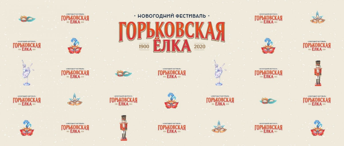 Площадь фестиваля «Горьковская елка» в Нижнем Новгороде увеличится в два раза