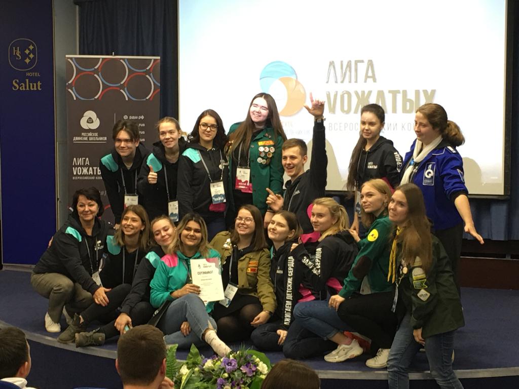 Шестеро нижегородцев победили во всероссийском конкурсе «Лига вожатых»