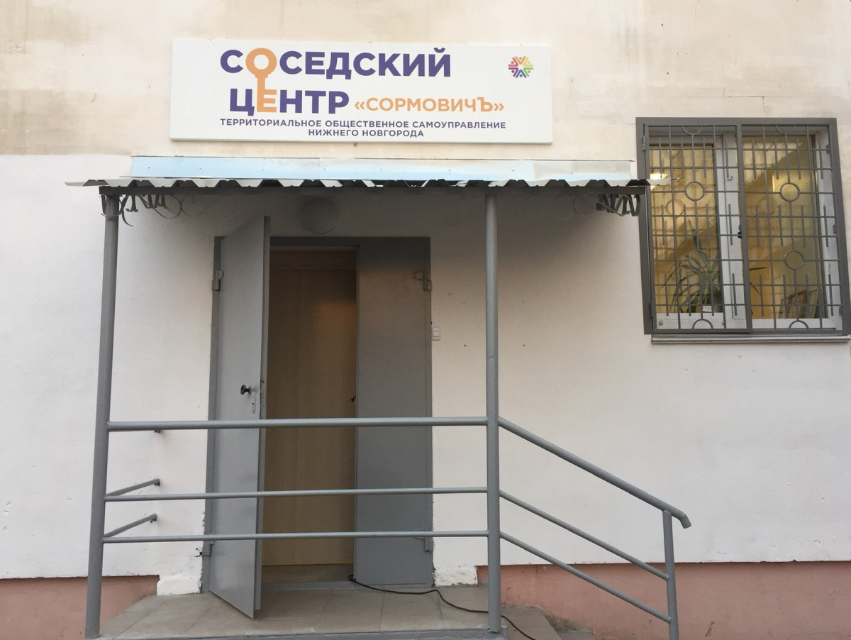 Соседский центр «СормовичЪ» откроется на улице Щербакова 27 декабря