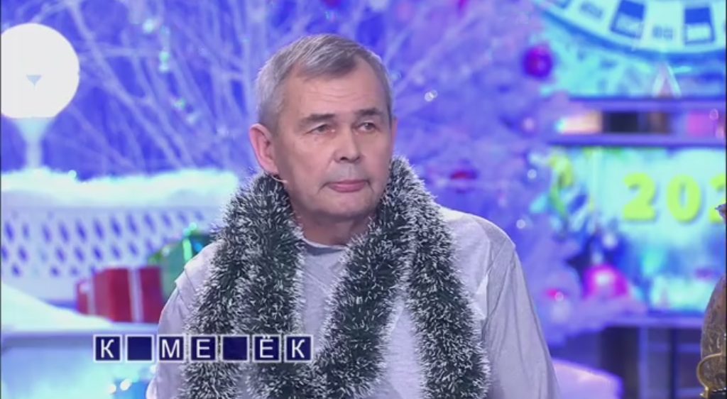 Нижегородец победил в капитал-шоу «Поле чудес»
