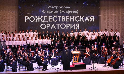 «Рождественская оратория» прозвучала в Нижнем Новгороде