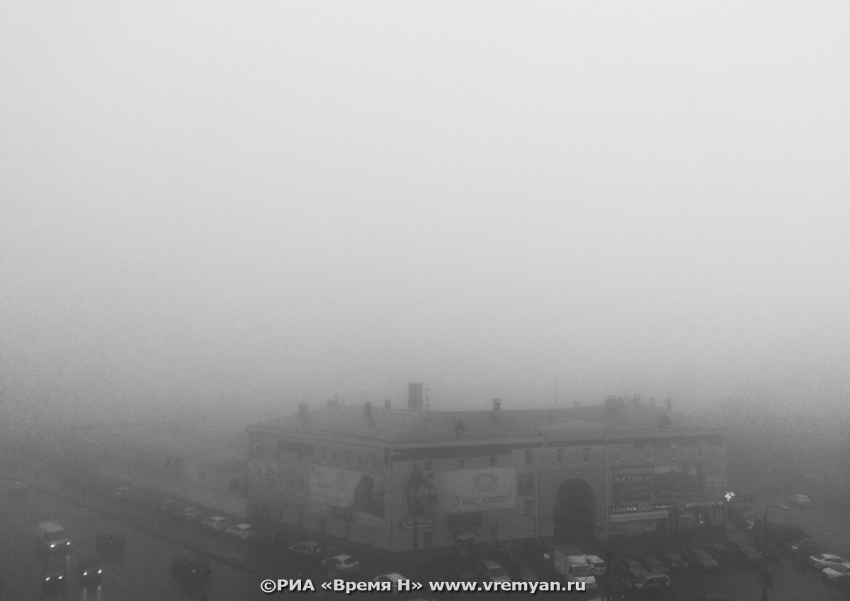 Густой туман окутал Нижний Новгород утром 12 января
