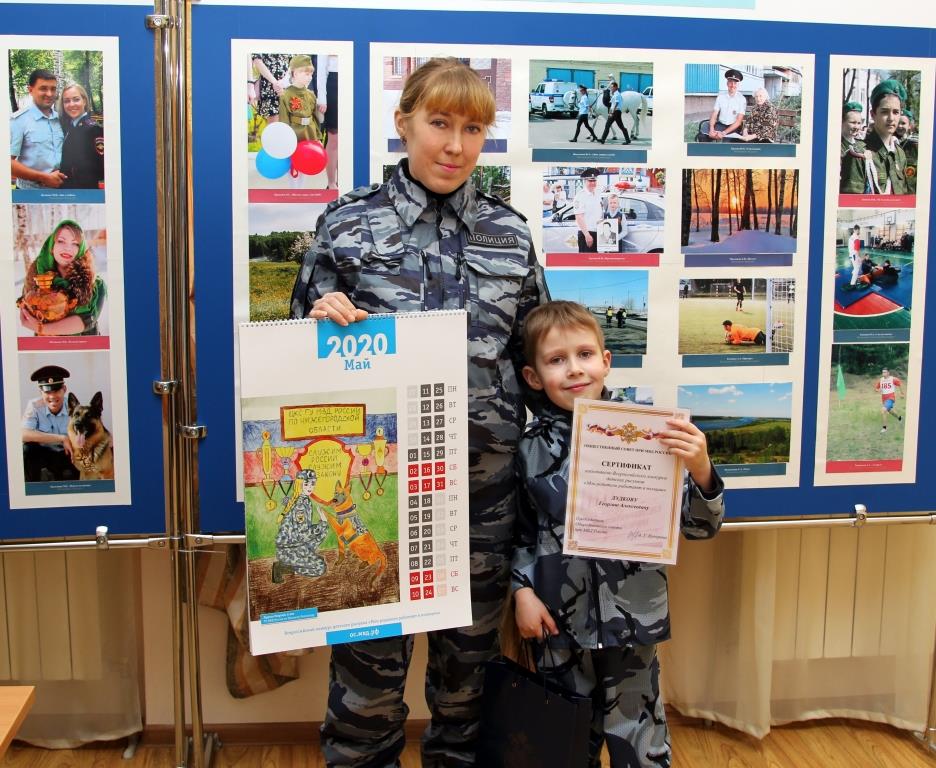 Призера финала конкурса «Мои родители работают в полиции» наградили в нижегородском МВД