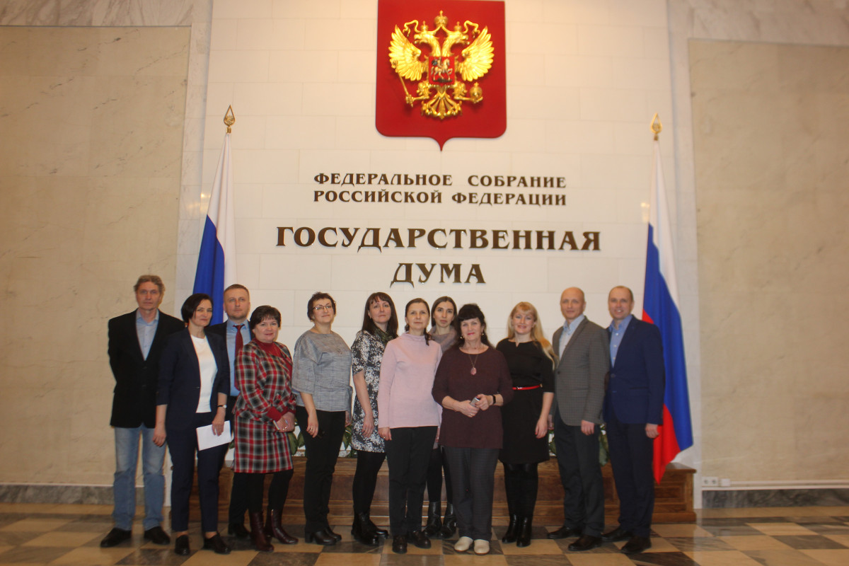 10 журналистов районных газет из Нижегородской области посетили Госдуму