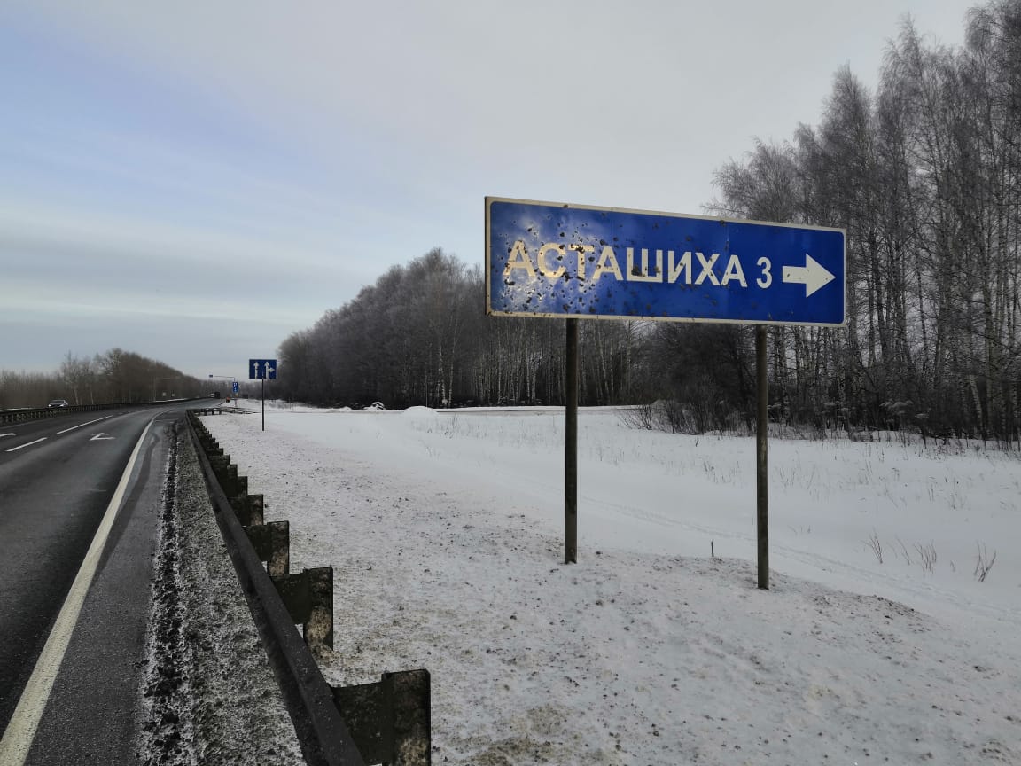Дорогу в селах Асташиха и Белозериха Лысковского района отремонтируют раньше срока