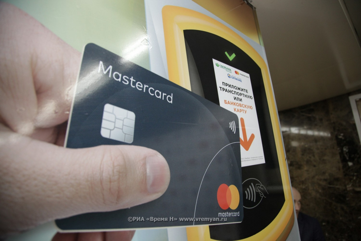 «Ситикард» ошибочно добавил более 3,7 тысяч банковских карт в черный список