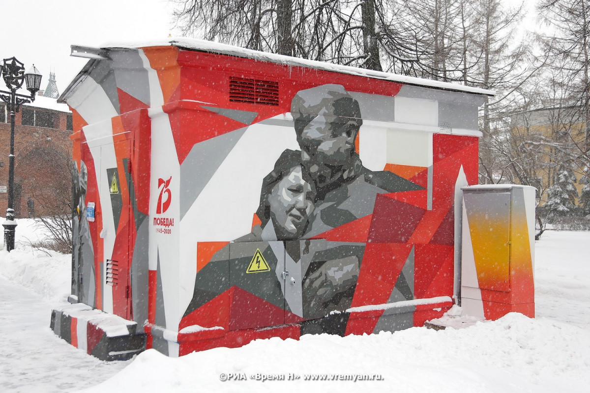 Нижегородский кремль украсили «граффити Победы»