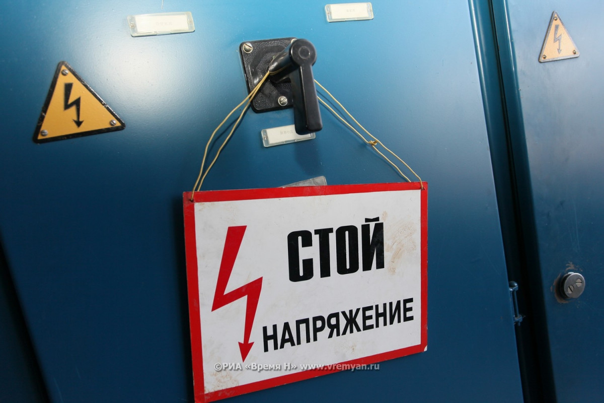 Десять домов в Нижнем Новгороде остались без электричества