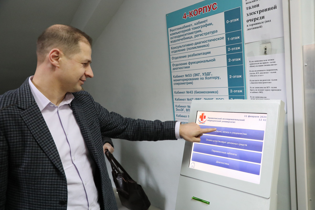 «Электронные истории болезни» появятся в нижегородских медучреждениях