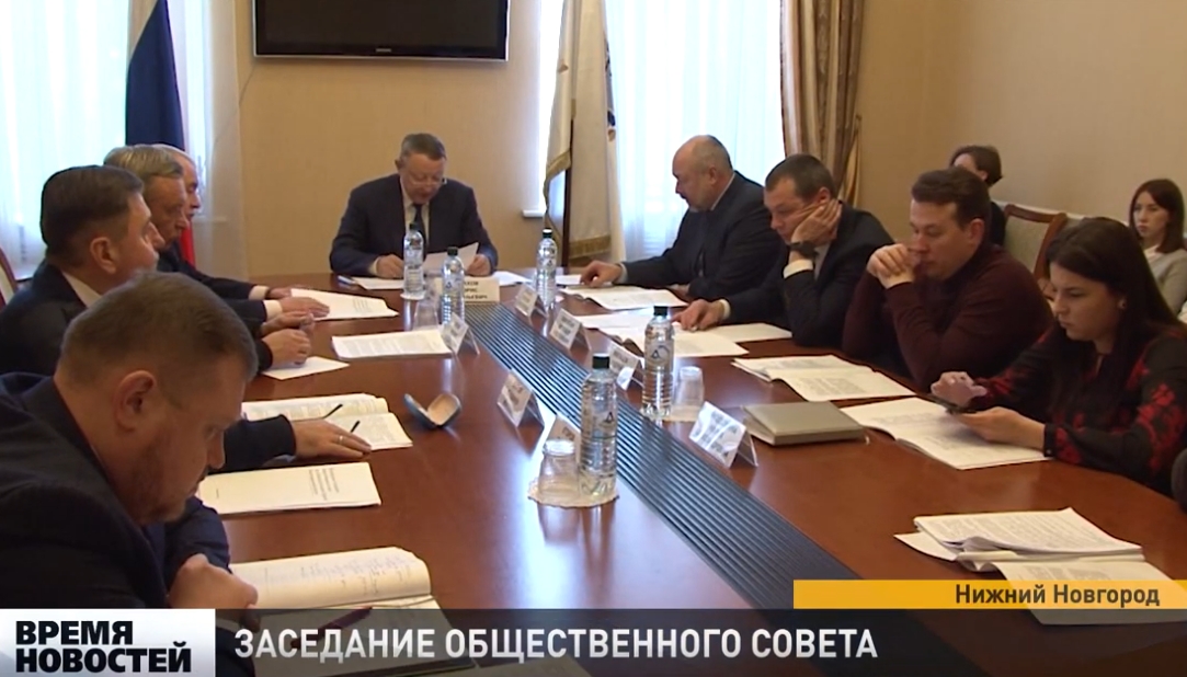 Итоги круглого стола «Конституционная реформа 2020» обсудили в нижегородском Заксобрании