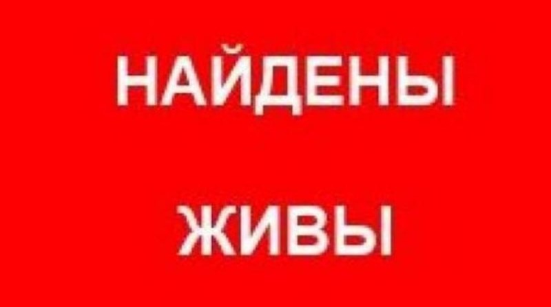 Пропавшие в Нижнем Новгороде девушки-подростки найдены