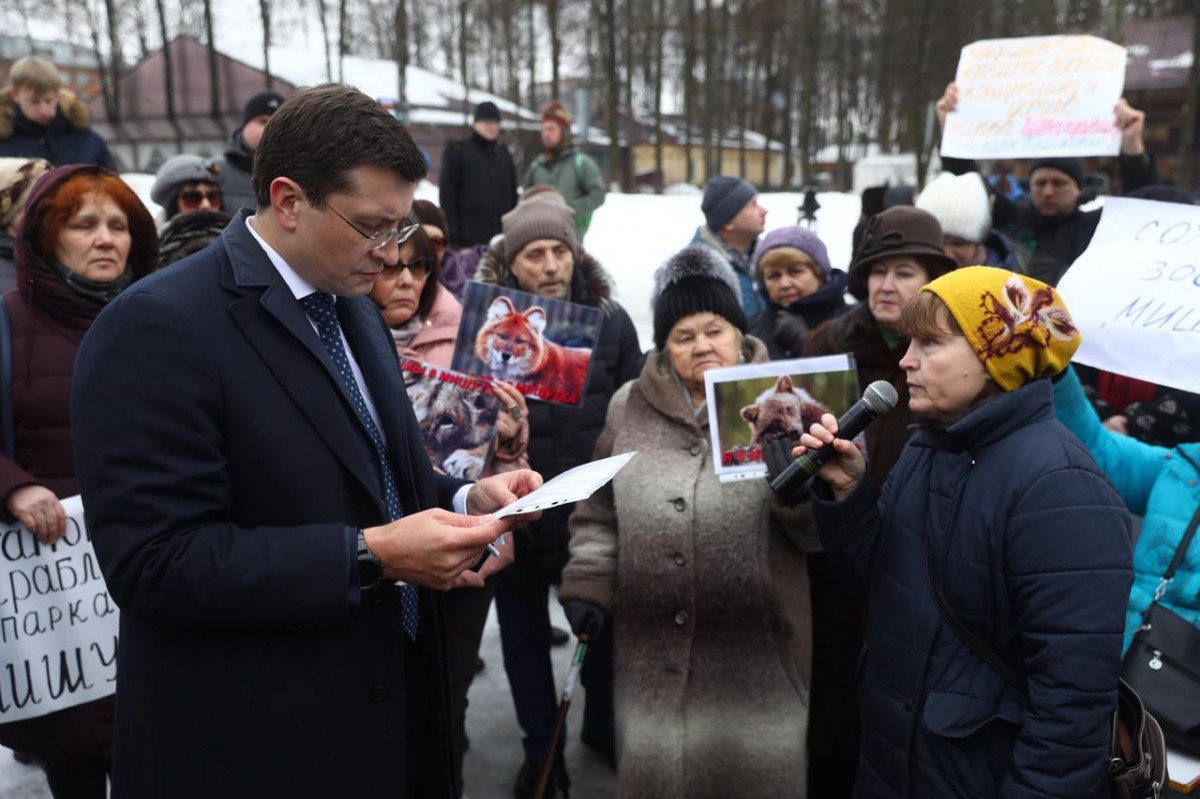 Никитин прокомментировал ситуацию с зоопарком «Мишутка»