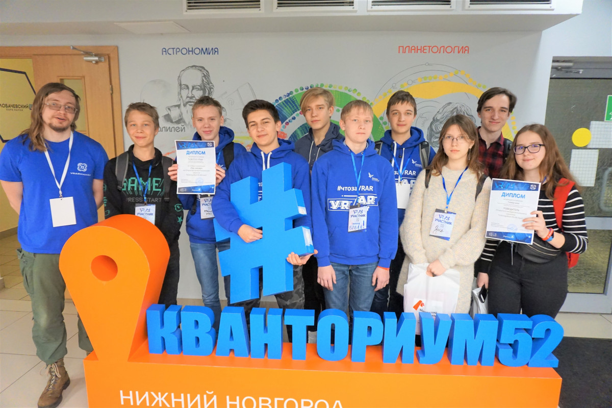 Более 20 команд работали на хакатоне «N. NoVgoRod VR/AR Hack» в Нижнем Новгороде