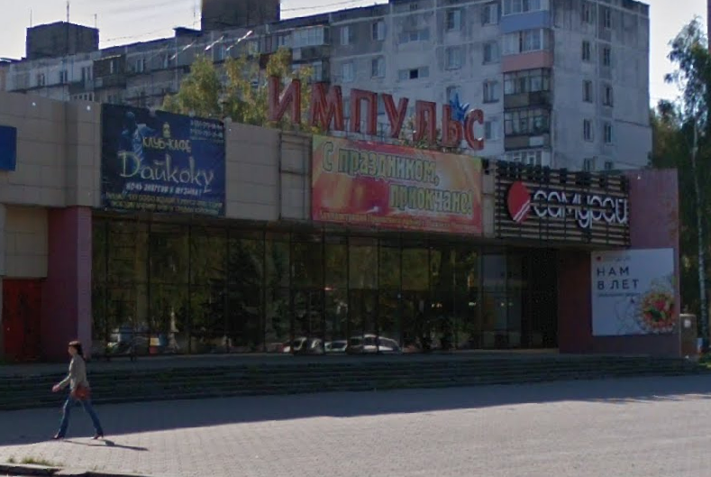 Нижегородская администрация вновь пытается продать долю в кинотеатре «Импульс»
