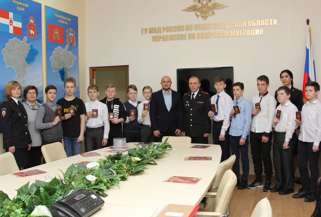 Нижегородские полицейские вручили паспорта 14-летним школьникам