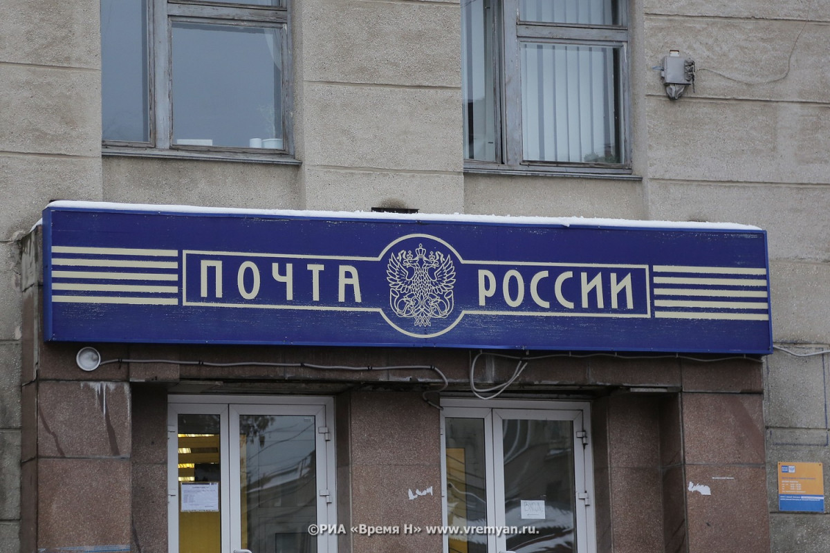 Почта России заключила незаконный договор с нижегородским ЧОПом