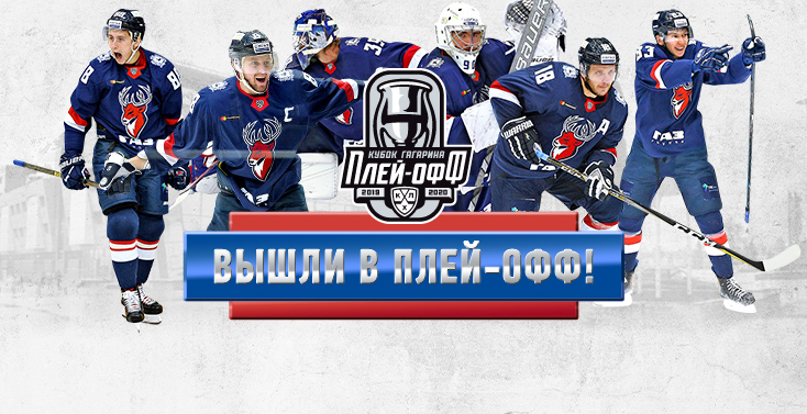 Нижегородское «Торпедо» вышло в плей-офф чемпионата КХЛ, одолев финский «Йокерит»