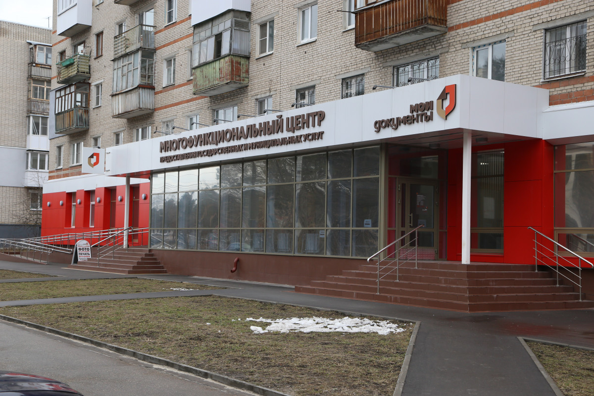 Многофукциональный центр в Дзержинске принял миллионного клиента