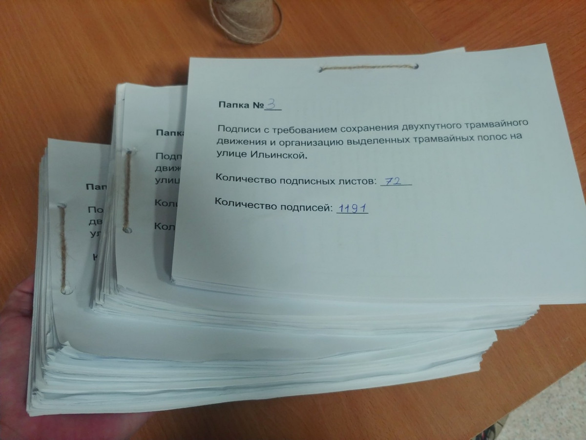 Петиция за сохранение трамвайного движения на Ильинской собрала две тысячи подписей