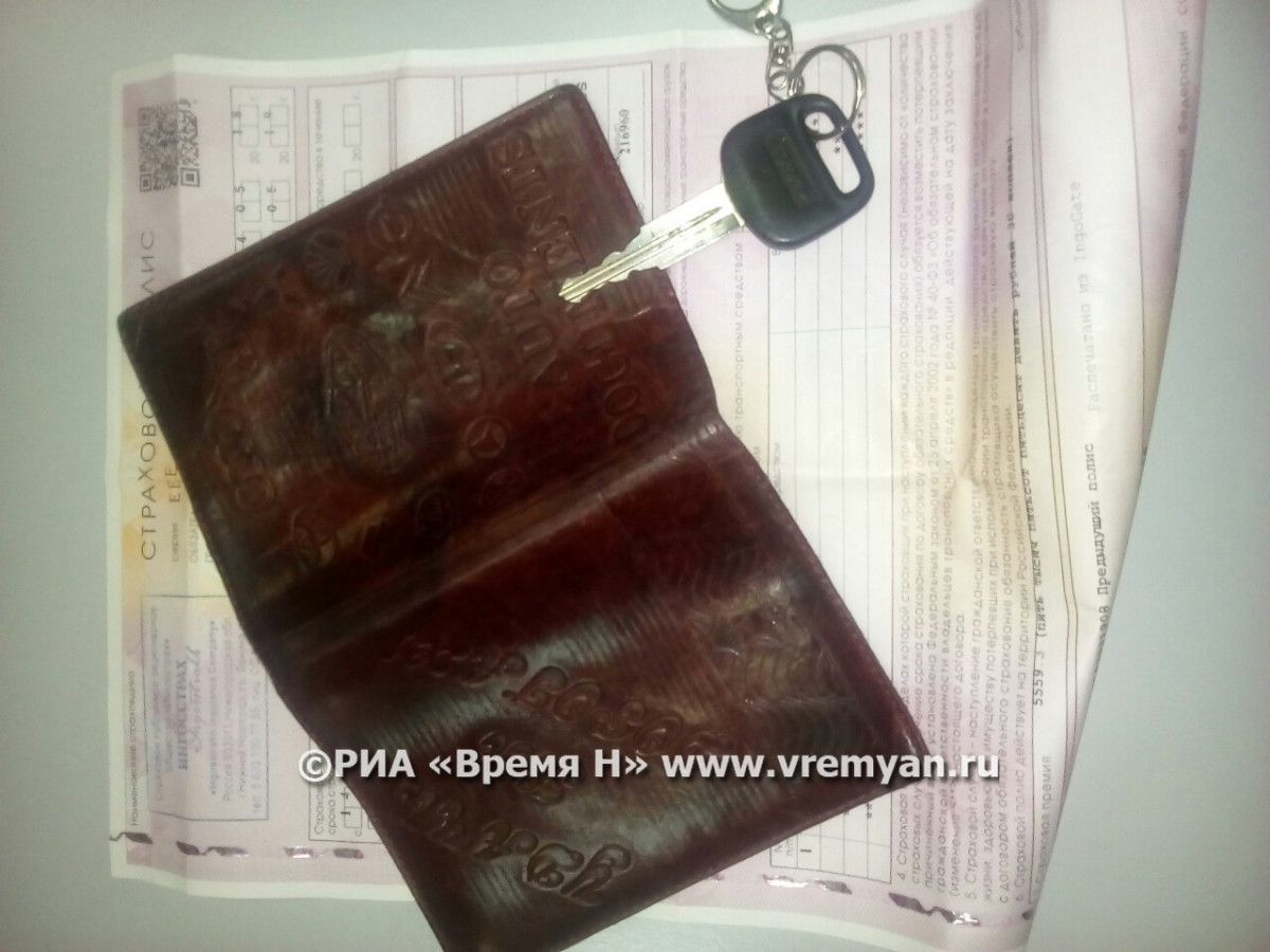 Новый формат полиса ОСАГО начал действовать в России