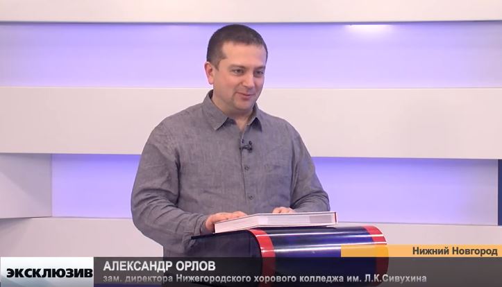 Александр Орлов — о выступлении НХК им. Сивухина в Санкт-Петербурге