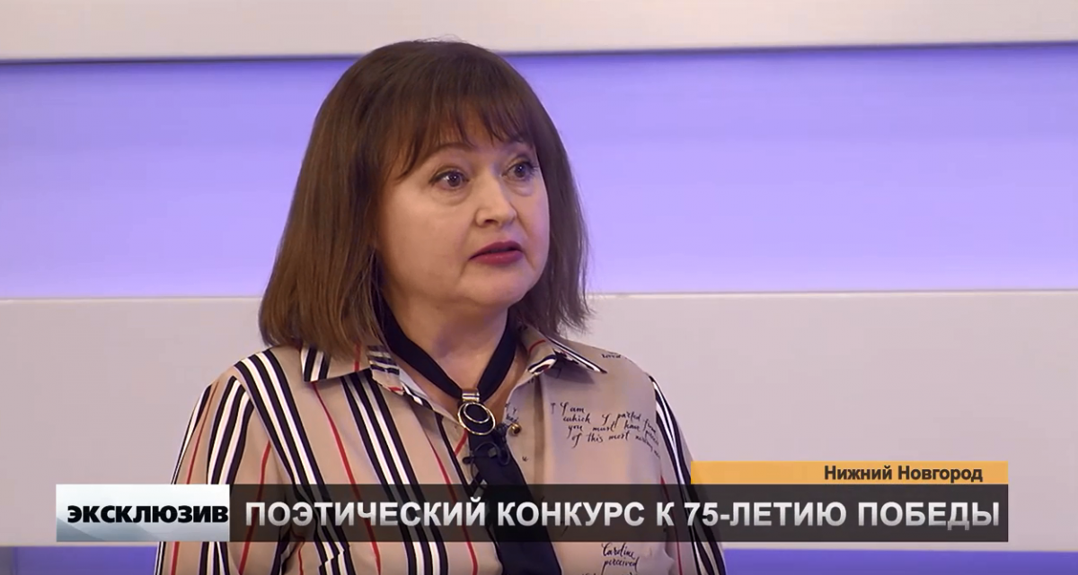 Ольга Панкова — о поэтическом конкурсе к 75-летию Победы