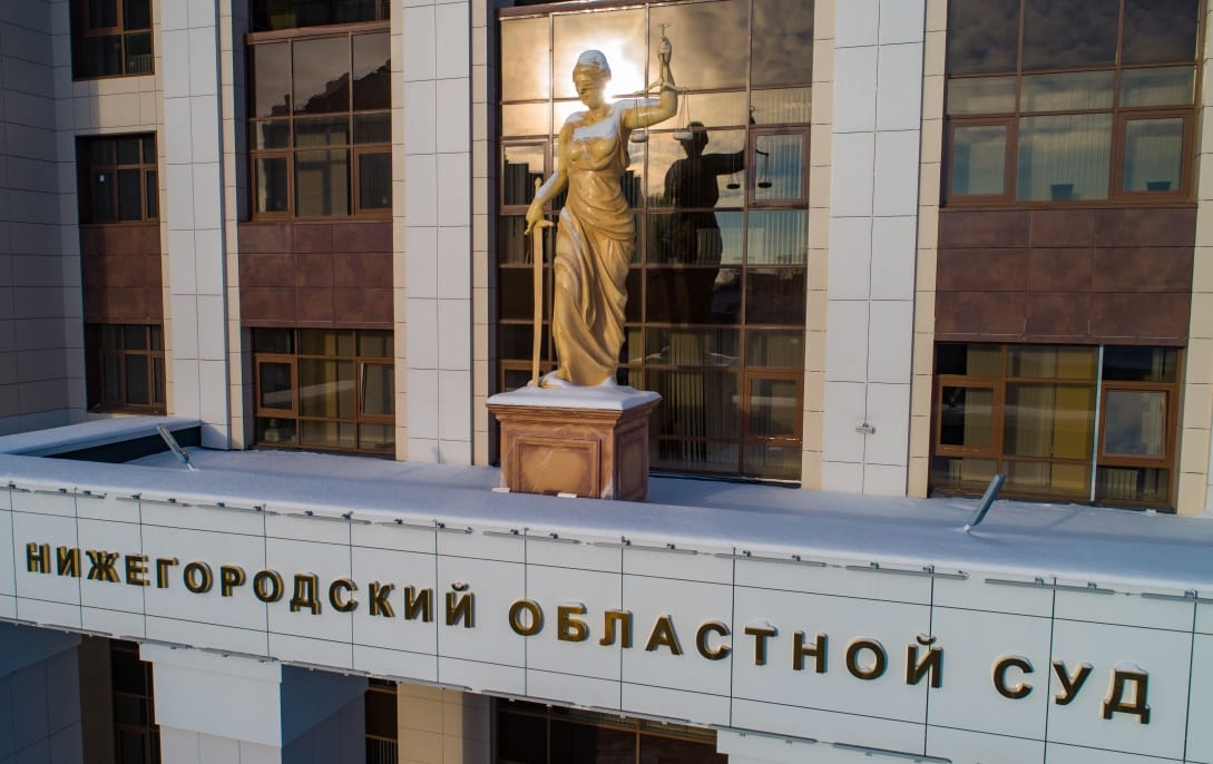 Нижегородские суды перешли на особый режим из-за коронавируса