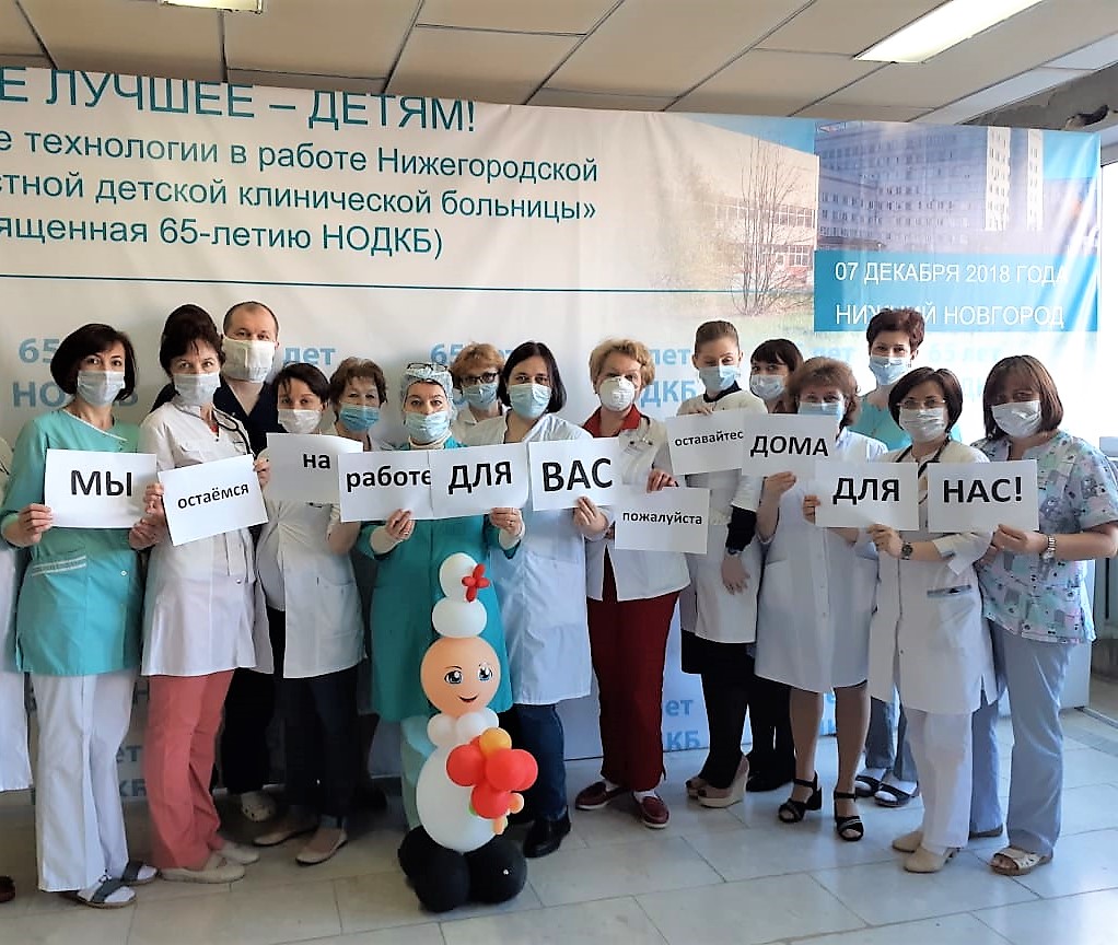 Нижегородские медики присоединились к международному флешмобу