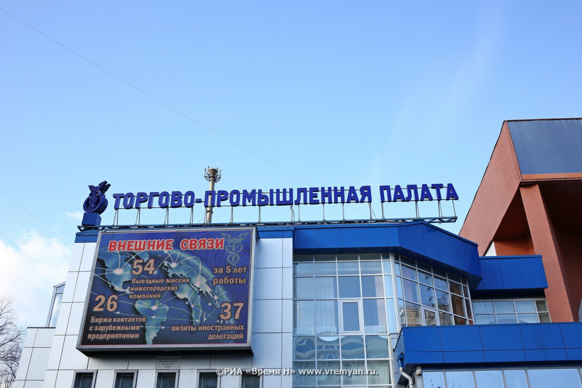 Нижегородские предприниматели могут получить сертификат о форс-мажоре