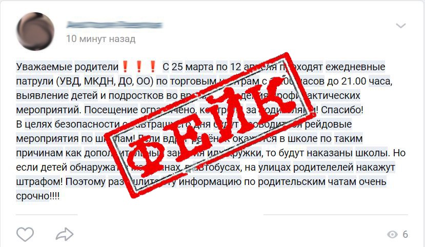 МВД опровергло информацию о патрулях в нижегородских ТЦ