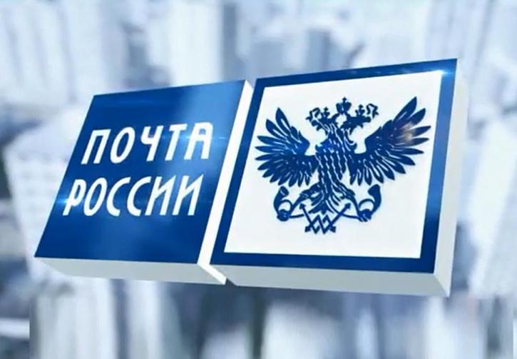 Нижегородские почтовые отделения будут работать в стандартном режиме 2−3 апреля