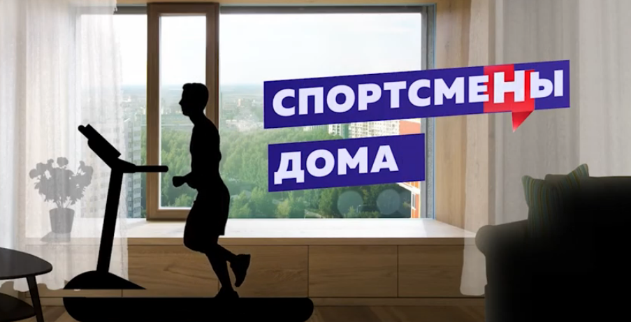 Хоккеистка Ананьина и лыжник Седов показали, как проводят свои тренировки