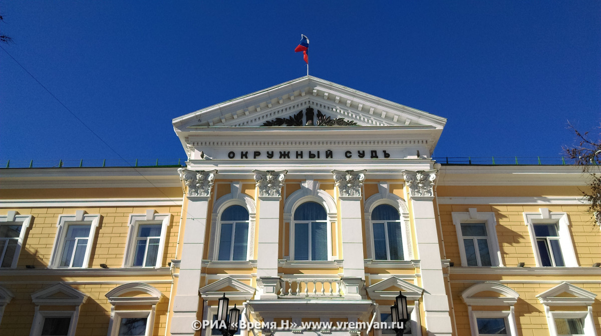 Нижегородские суды прекращают рассмотрение всех дел до конца апреля