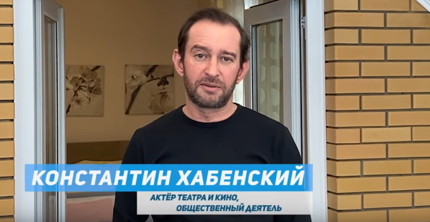 Актеры Хабенский и Хаматова попросили россиян оставаться дома