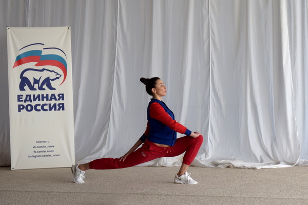 Дарья Шкурихина подготовила комплекс упражнений для занятий дома