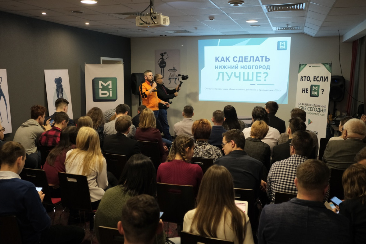Нижегородские НКО получили 100 тысяч рублей на реализацию своих проектов