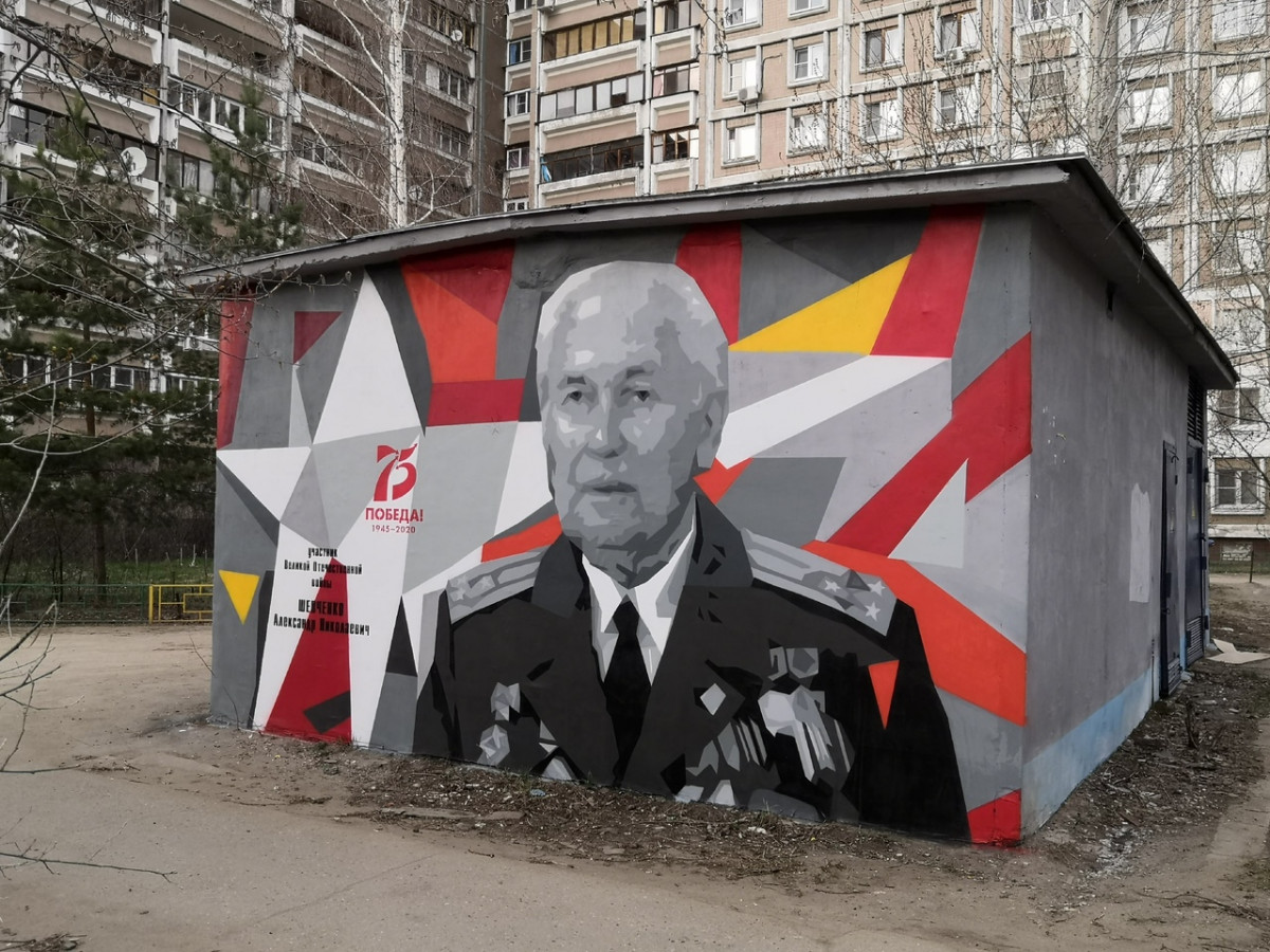15 граффити с ветаранами создали в Нижнем Новгороде