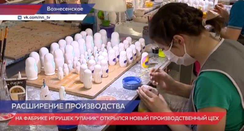 Фабрика игрушек «Уланик» переформатирует производство под современные запросы