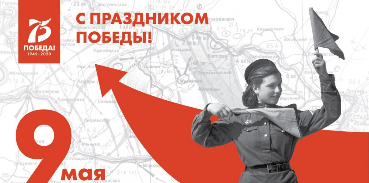 Нижегородские школьники могут поучаствовать в акции «Летопись сердец»