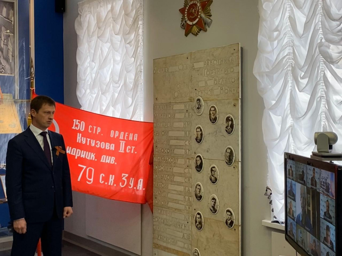Энергетики «Россети Центр и Приволжье» в режиме видеоконференции почтили память погибших в Великой Отечественной войне