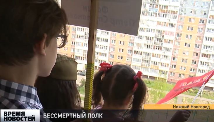 Акция «Бессмертный полк — в окнах» проходит в Нижегородской области