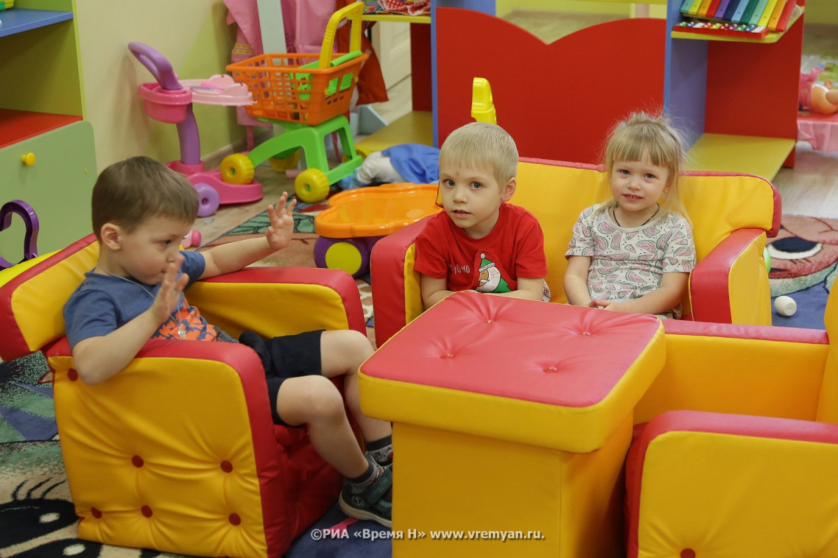 Сервис для для оформления выплаты на детей заработал в России