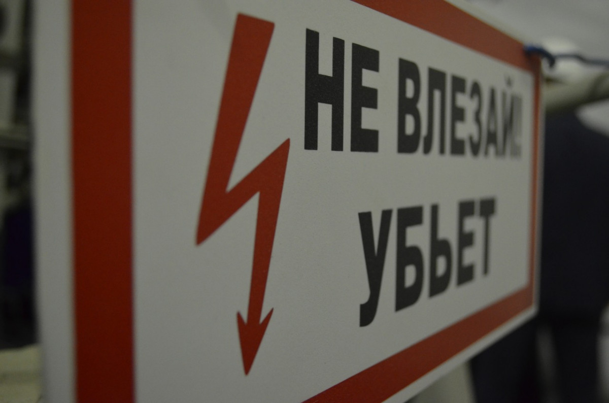 Более 80 фактов хищения оборудования с энергообъектов выявили специалисты «Россети Центр» и «Россети Центр и Приволжье»