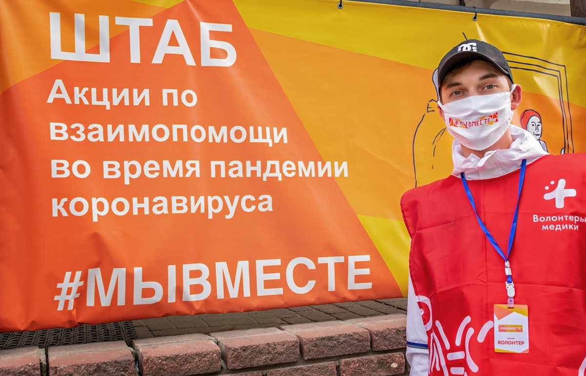 Волонтеры штаба #МыВместе доставили нижегородцам 11 тысяч продуктовых наборов