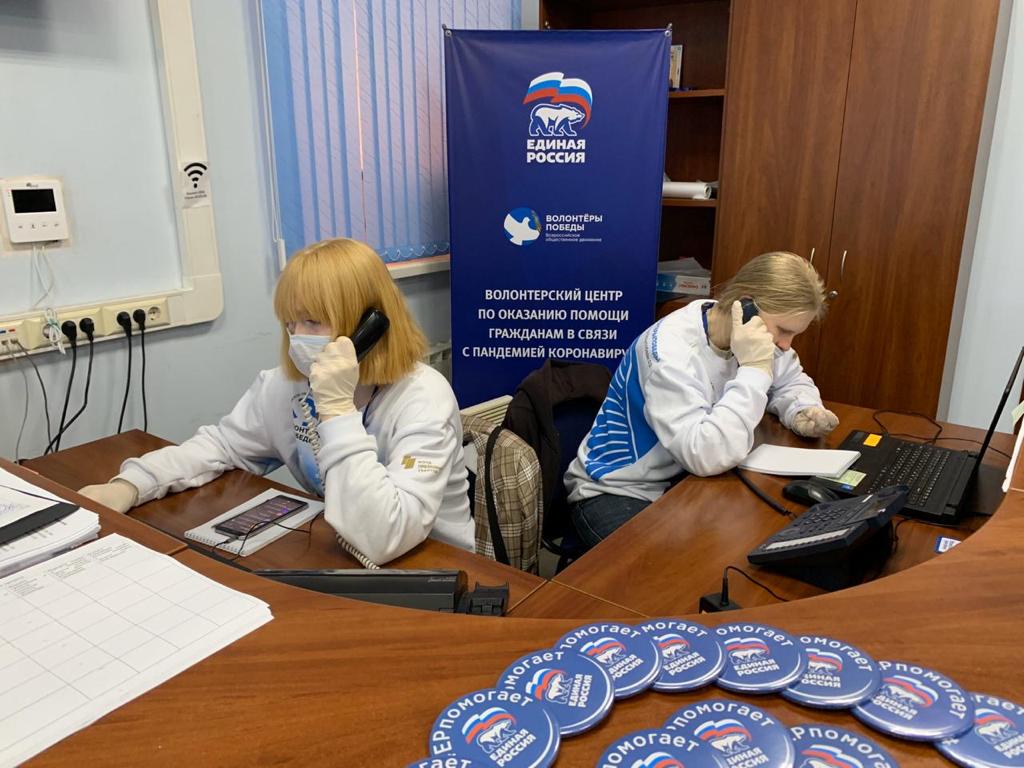 Более 1,5 млн человек в РФ получили помощь за два месяца работы волонтерских центров