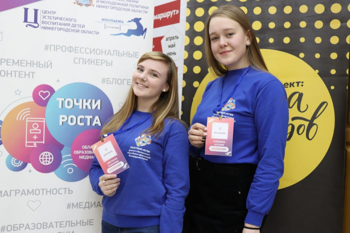 Нижегородские школьницы станут ведущими марафона Последнего звонка