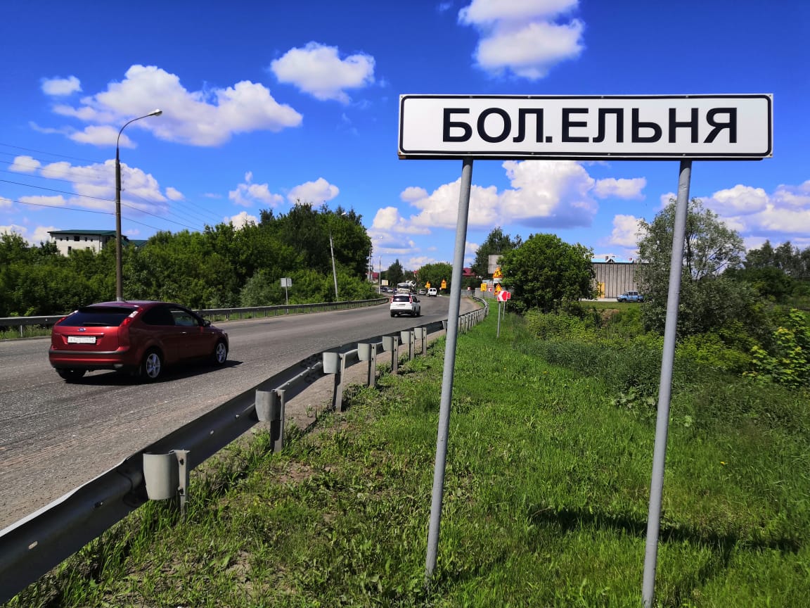Восточный подъезд к Нижнему Новгороду отремонтируют до конца августа