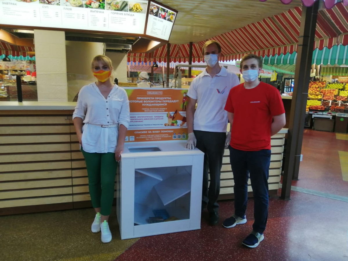 «Тележки добра» установили в 15 магазинах Нижегородской области